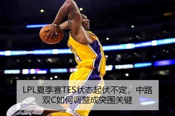 xia-ji-sai-zhuang-tai-qi-fu-bu-ding-zhong-lu-shuang-ru-he-tiao-zheng-cheng-tu-wei-guan-jian-3-848.jpg